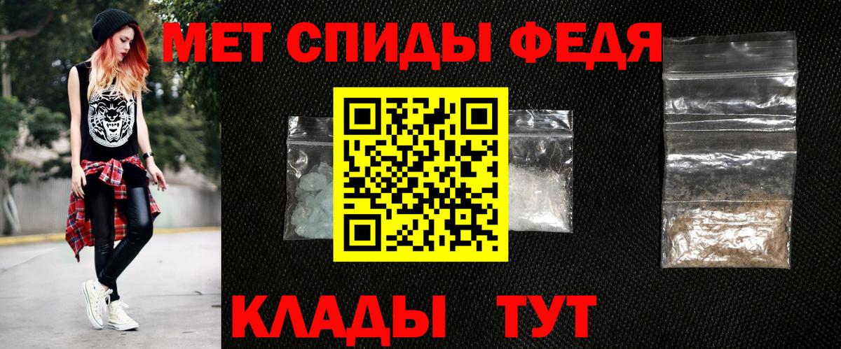 Амфетамин 98%  Amphetamine  Amphetamine  Вход с VPN  Коломна 
