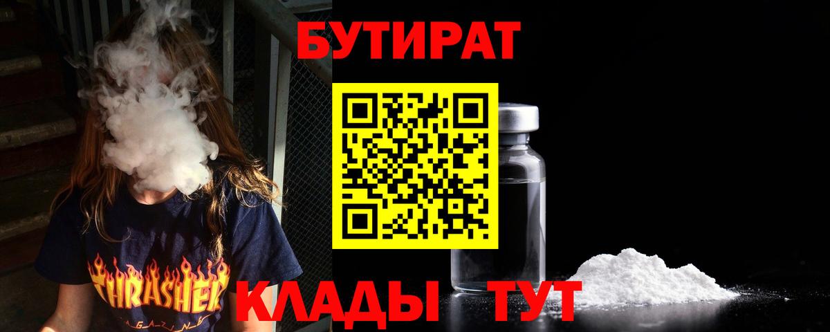 A-PVP Коломна