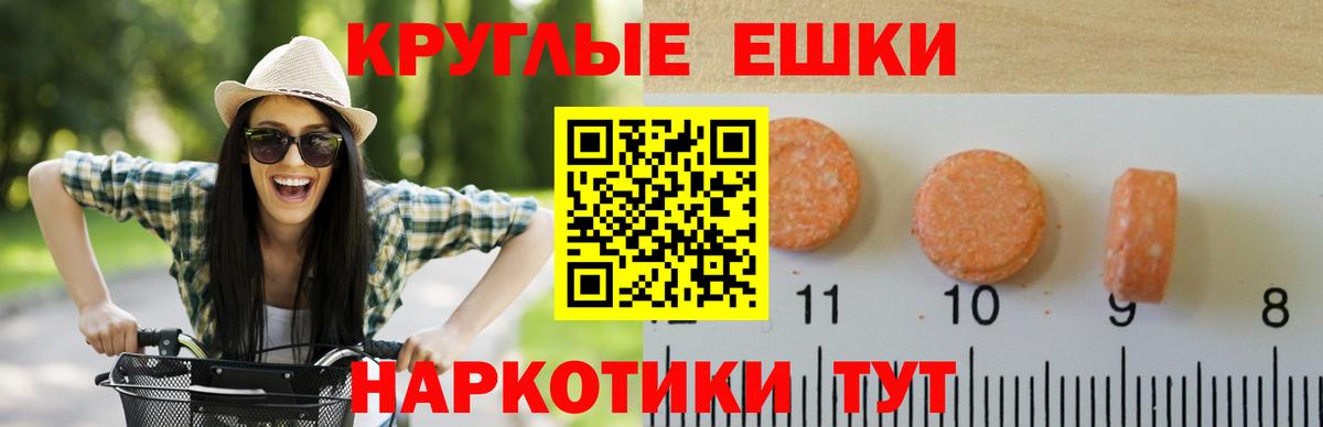 ЭКСТАЗИ бентли Коломна