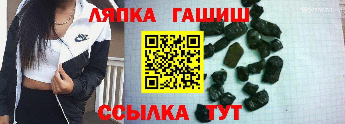 Гашиш VHQ  ГАШ  Вход с VPN  Коломна  наркота  ГАШИШ убойный 