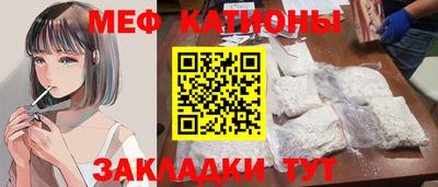 молекула духа Коммунар