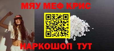 соль курить ск Краснознаменск