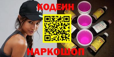 спиды Комсомольск-на-Амуре