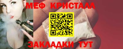 соль курить ск Краснознаменск