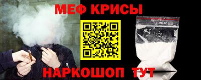кокс Краснокаменск