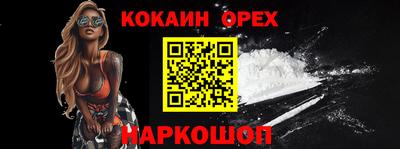 соль курить ск Краснознаменск