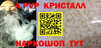 соль курить ск Краснознаменск