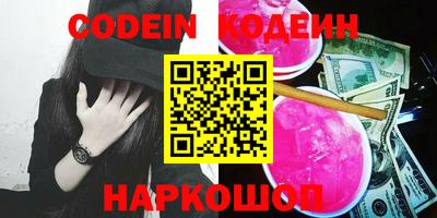 молекула духа Коммунар