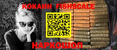 молекула духа Коммунар