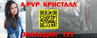 спиды Комсомольск-на-Амуре