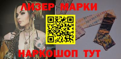 молекула духа Коммунар