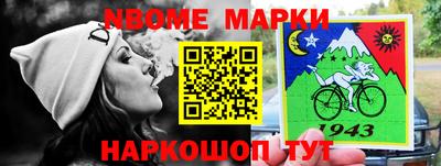 кокс Краснокаменск