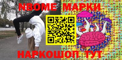 молекула духа Коммунар