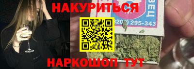 меф Краснодар