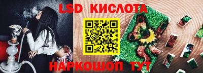 спиды Комсомольск-на-Амуре
