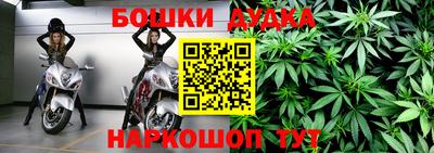кокс Краснокаменск