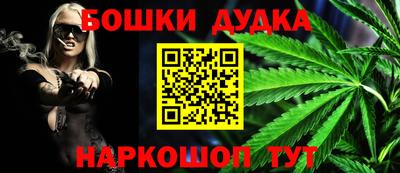 молекула духа Коммунар