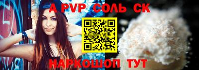 меф Краснодар