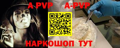 спиды Комсомольск-на-Амуре