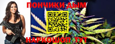 кокс Краснокаменск