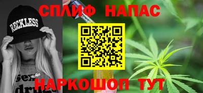 соль курить ск Краснознаменск