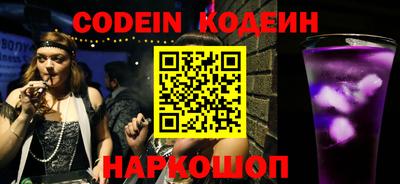 меф Краснодар