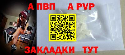 спиды Комсомольск-на-Амуре