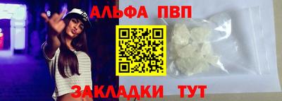 молекула духа Коммунар