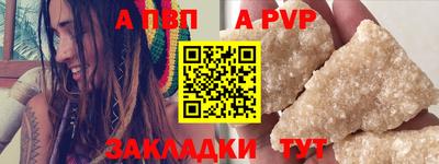 спиды Комсомольск-на-Амуре