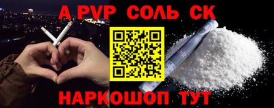 молекула духа Коммунар