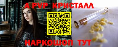 меф Краснодар