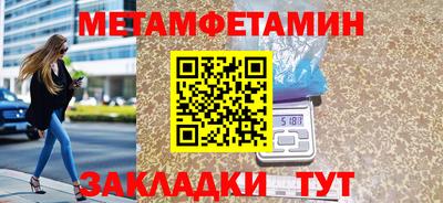 меф Краснодар