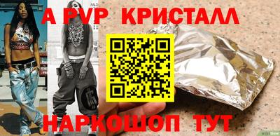 меф Краснодар