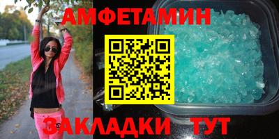 меф Краснодар