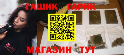 молекула духа Коммунар