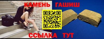 кокс Краснокаменск