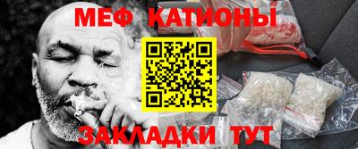 соль курить ск Краснознаменск