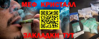 спиды Комсомольск-на-Амуре