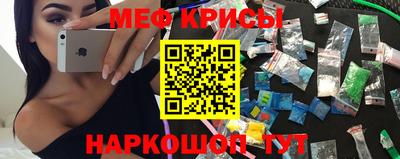 соль курить ск Краснознаменск