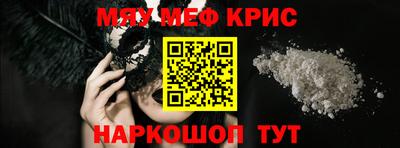кокс Краснокаменск