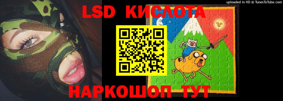 Лсд 25 экстази кислота  LSD-25 экстази ecstasy  Вход с VPN  LSD-25 экстази  Коломна 