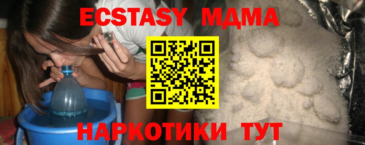 ГАШИШ  Метамфетамин  Коломна  КОКАИН  Вход с VPN  АМФ кристаллы  ГАШ  Каннабис  Меф  
