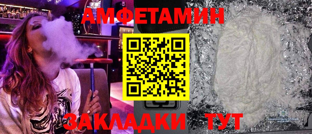 Первитин витя Коломна