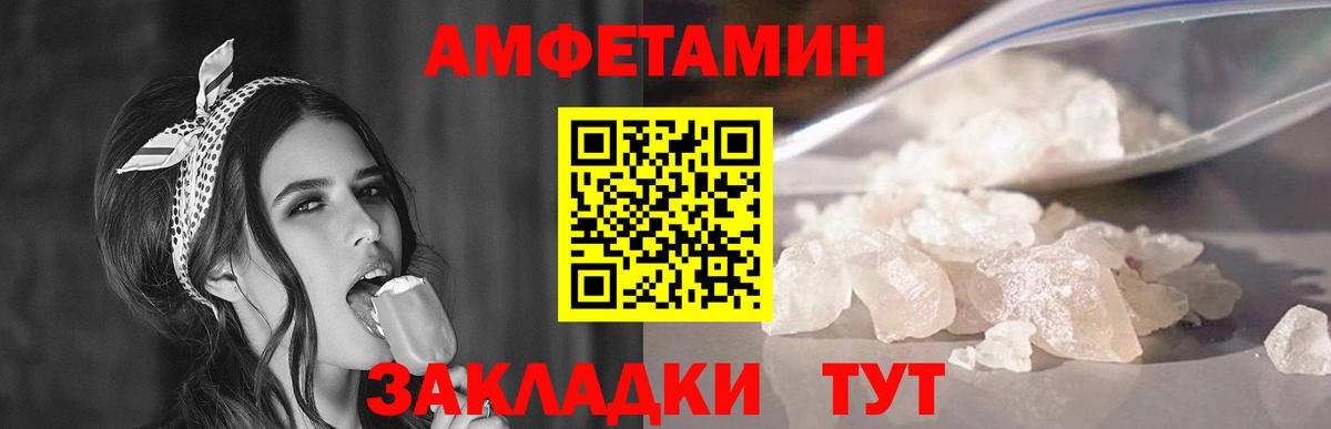 МЕТАМФЕТАМИН витя  МЕТАМФЕТАМИН витя  Коломна  Вход с VPN 