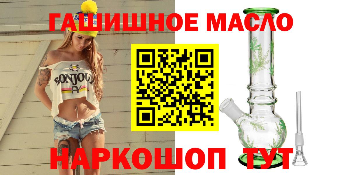 ТГК вейп Коломна
