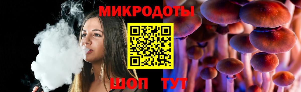 Галлюциногенные грибы GOLDEN TEACHER Коломна
