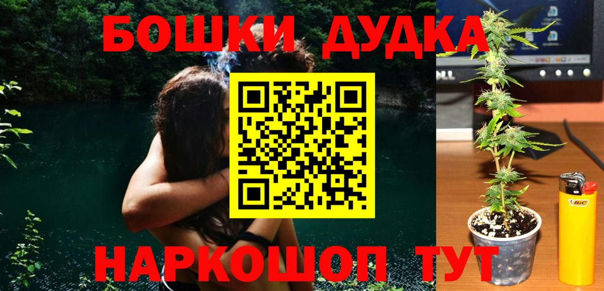 Шишки марихуана AK-47  Марихуана LSD WEED  Бошки марихуана VHQ  Коломна  Вход с VPN 
